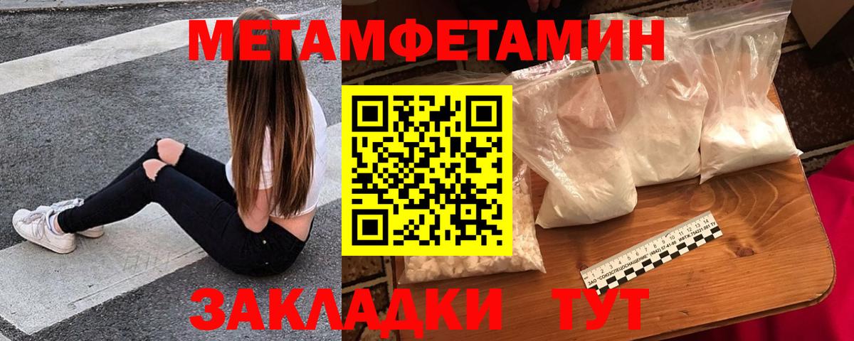 Амфетамин  АМФЕТАМИН  Сунжа  Вход с VPN  блэк спрут вход  Амфетамин 97% 