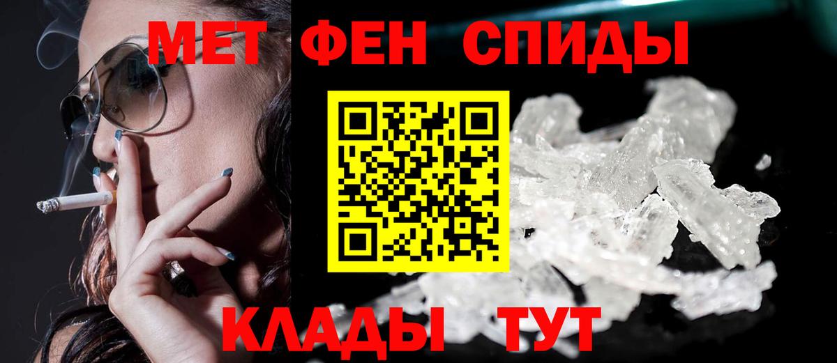 АМФ Розовый Сунжа