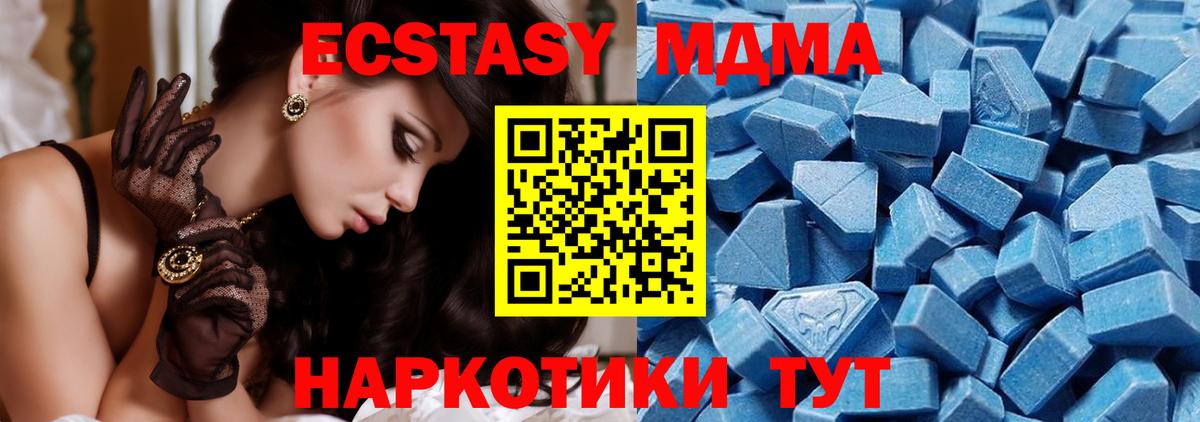Экстази mix Сунжа