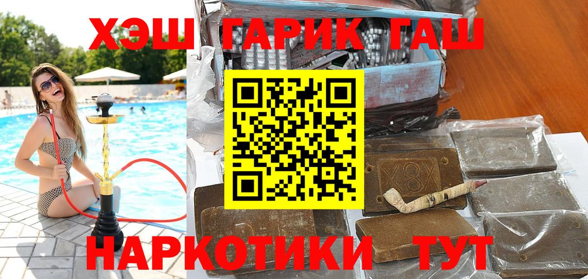 ГАШ Premium Сунжа