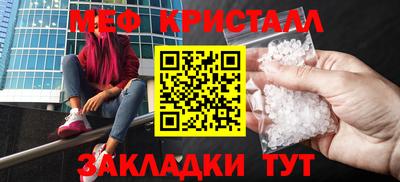 мефедрон мука Первоуральск