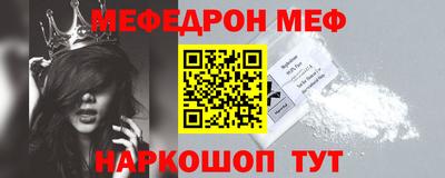 мефедрон мука Первоуральск