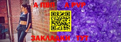 винт Пенза