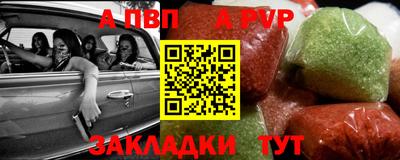 винт Пенза