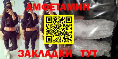 винт Пенза