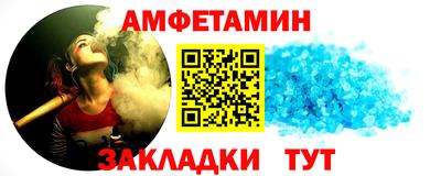 альфа пвп Партизанск