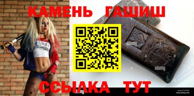 альфа пвп Партизанск