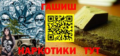 альфа пвп Партизанск