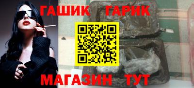 альфа пвп Партизанск