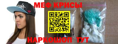 мефедрон мука Первоуральск