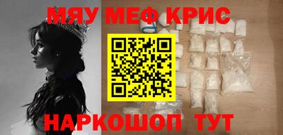 мефедрон мука Первоуральск