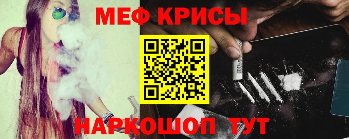 МЕФ  Сунжа
