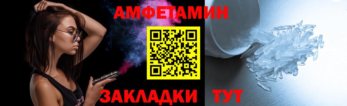 Сунжа  Метамфетамин пудра  Метамфетамин пудра  Вход с VPN 