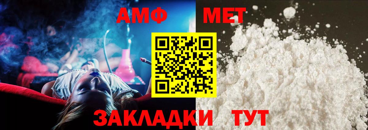 Первитин Декстрометамфетамин 99.9% Сунжа